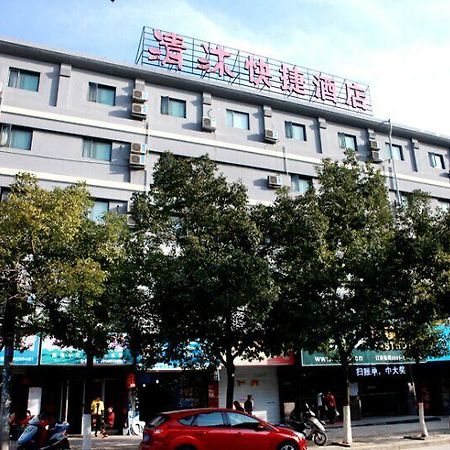 Qing Mu Hotel Xiang Yang Road Chaohu Buitenkant foto