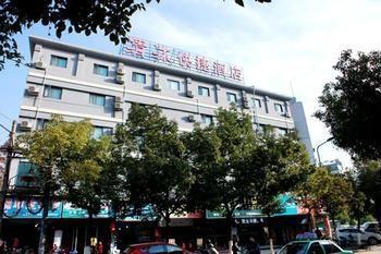 Qing Mu Hotel Xiang Yang Road Chaohu Buitenkant foto