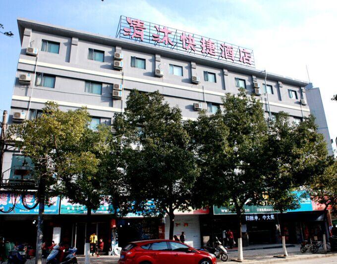 Qing Mu Hotel Xiang Yang Road Chaohu Buitenkant foto
